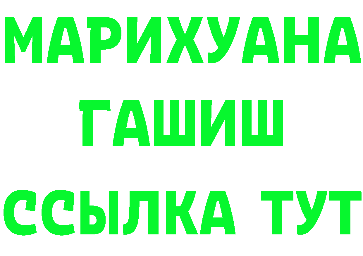 КЕТАМИН ketamine зеркало дарк нет OMG Будённовск